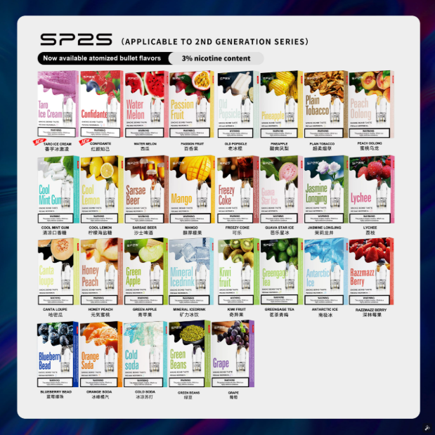 SP2S煙彈 SP2S電子煙（三顆裝）原廠正品 當天出貨 
